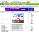 国标下载网