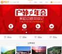 果粒网