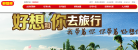 好想你枣业股份有限公司网站