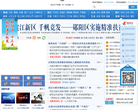 郧阳网