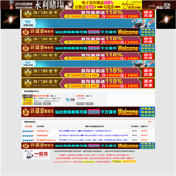 上海汇锦软件信息技术有限公司