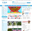 花集网
