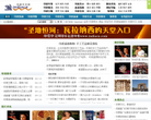 印度中文网