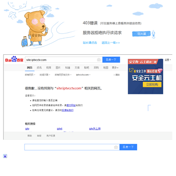 数码在线