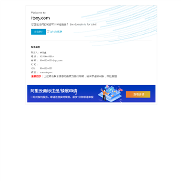 柚子VR