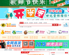 教学资源网