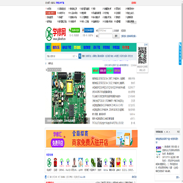 学修网