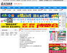 中国金点子广告传媒