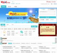 银河人才网