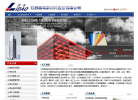 丽岛新材