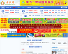 居民网