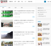暨阳网