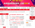 中公考研网