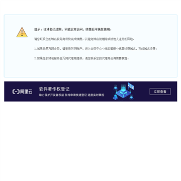 课程格子应用