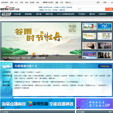央视网科教频道