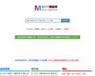 M117舞曲库网