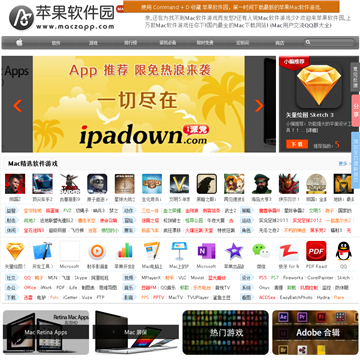 苹果Mac软件园
