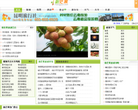 茫果旅游网