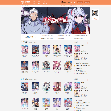 SF漫画