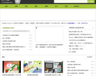 没内涵