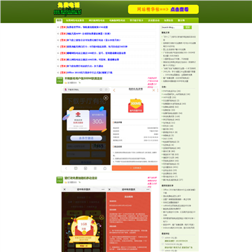 免费打网络电话网