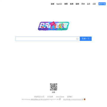 纳米盘