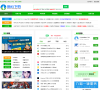 新云软件园