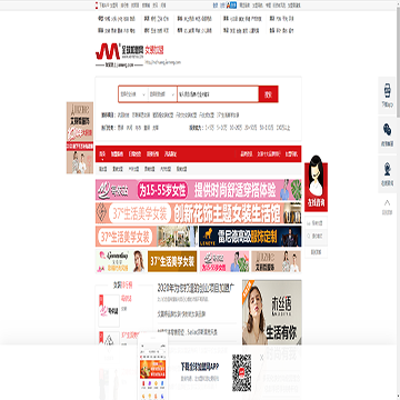全球加盟网女装加盟