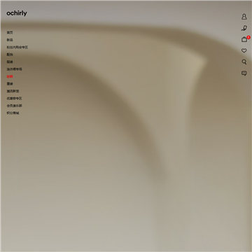 ochirly (欧时力) 官方购物网