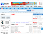导航网