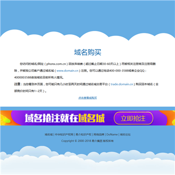郑州凤凰社数字科技有限公司