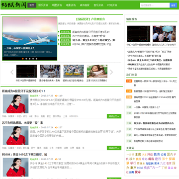 湖南钱径数据服务有限公司