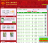 中华周易研究会有限公司