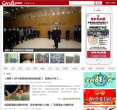 青年时报