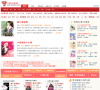 Q猪文学站