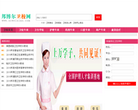 邦博尔卫校招生网