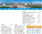 山东电子职业技术学院