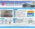 山东城市建设职业学院
