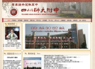 四川师范大学附属中学