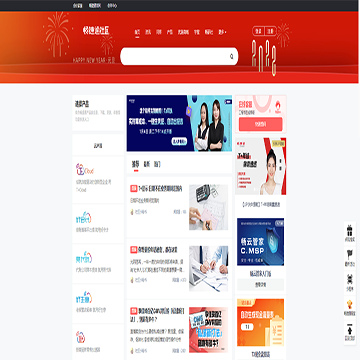 畅捷通社区