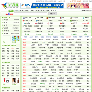 飞鸟导航