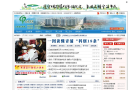 上海青浦政府网站