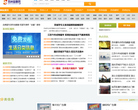 苏州信息网