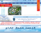 苏州信息职业技术学院