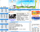 棠湖中学