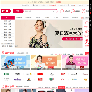 折800网站