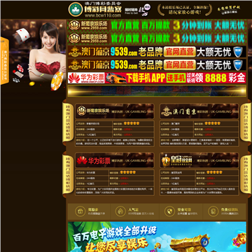 WAP联盟