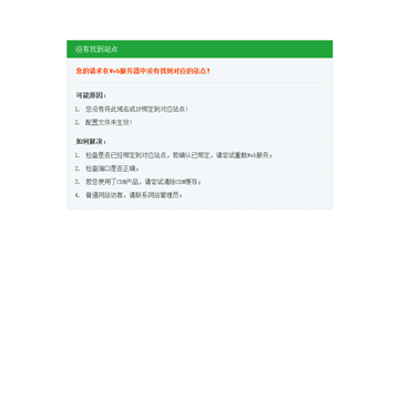 今日无线