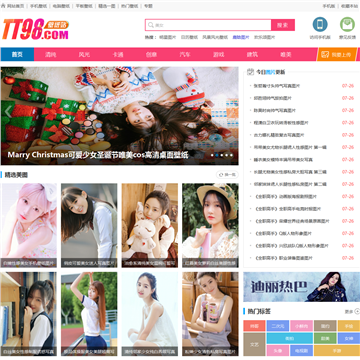 TT98天天导航