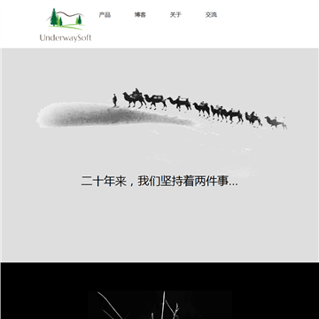 WDTP|免费桌面版静态网站生成器